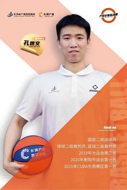 篮球小学生基本功训练教学反思总结_2